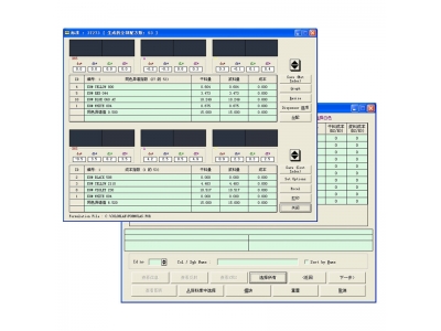 彩谱【COLORMATCH】油漆油墨塑胶配色软件